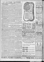 giornale/TO00185815/1921/n.47, 5 ed/006